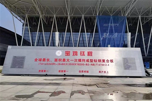 Chia sẻ các cơ hội mới và cùng nhau tạo ra tương lai của titan-2023 Triển lãm...